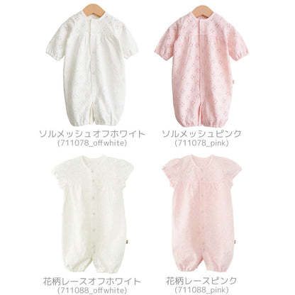 日本製ツーウェイオールカバーオールロンパース50cm60cm透かし編み2wayオールベビースワン長袖ベビー服新生児ベビー女の子服コンビドレス春夏服ソルメッシュおしゃれかわいいギフト出産準備