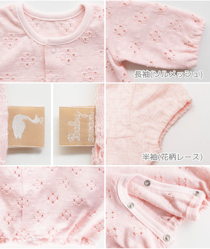 日本製ツーウェイオールカバーオールロンパース50cm60cm透かし編み2wayオールベビースワン長袖ベビー服新生児ベビー女の子服コンビドレス春夏服ソルメッシュおしゃれかわいいギフト出産準備