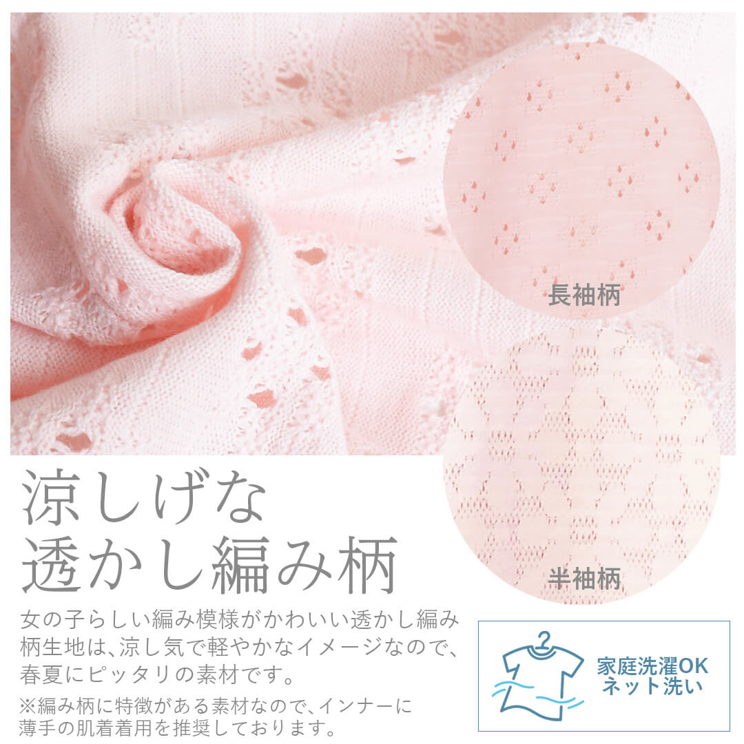 日本製ツーウェイオールカバーオールロンパース50cm60cm透かし編み2wayオールベビースワン長袖ベビー服新生児ベビー女の子服コンビドレス春夏服ソルメッシュおしゃれかわいいギフト出産準備