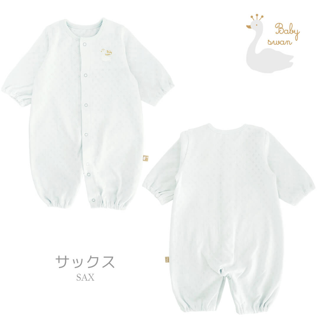 日本製ツーウェイオールカバーオールロンパース長袖50cm60cmサークルドット2wayオールベビースワン男の子女の子男女兼用ベビー服新生児ベビー服コンビドレス春夏秋服シンプルおしゃれかわいいギフト出産準備