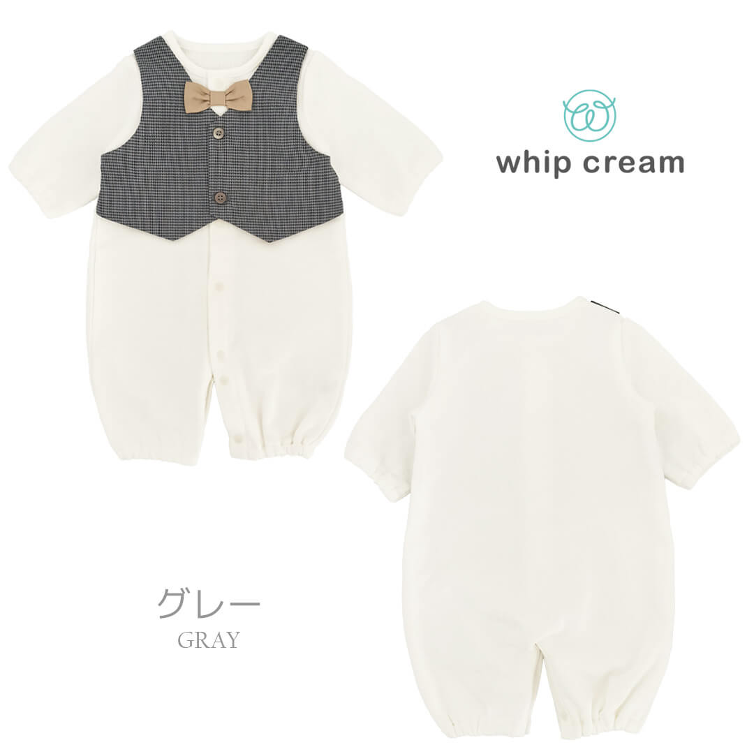 日本製セレモニードレス男の子50cm60cm70cmベスト付き裏毛ツーウェイオールホイップクリーム長袖お宮参り新生児カバーオールリボンおでかけお呼ばれベビー退院退院着出産祝い出産準備結婚式白おしゃれ春夏秋冬ギフト