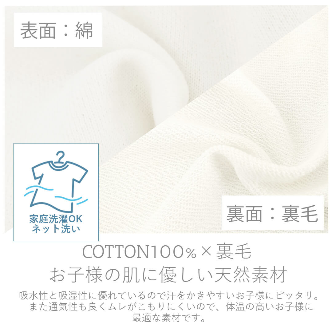 日本製セレモニードレス男の子50cm60cm70cmベスト付き裏毛ツーウェイオールホイップクリーム長袖お宮参り新生児カバーオールリボンおでかけお呼ばれベビー退院退院着出産祝い出産準備結婚式白おしゃれ春夏秋冬ギフト