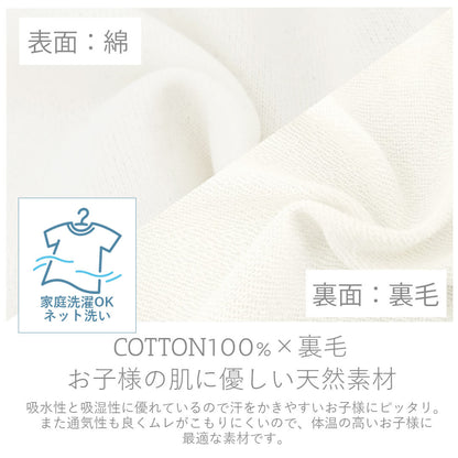 日本製セレモニードレス男の子50cm60cm70cmベスト付き裏毛ツーウェイオールホイップクリーム長袖お宮参り新生児カバーオールリボンおでかけお呼ばれベビー退院退院着出産祝い出産準備結婚式白おしゃれ春夏秋冬ギフト