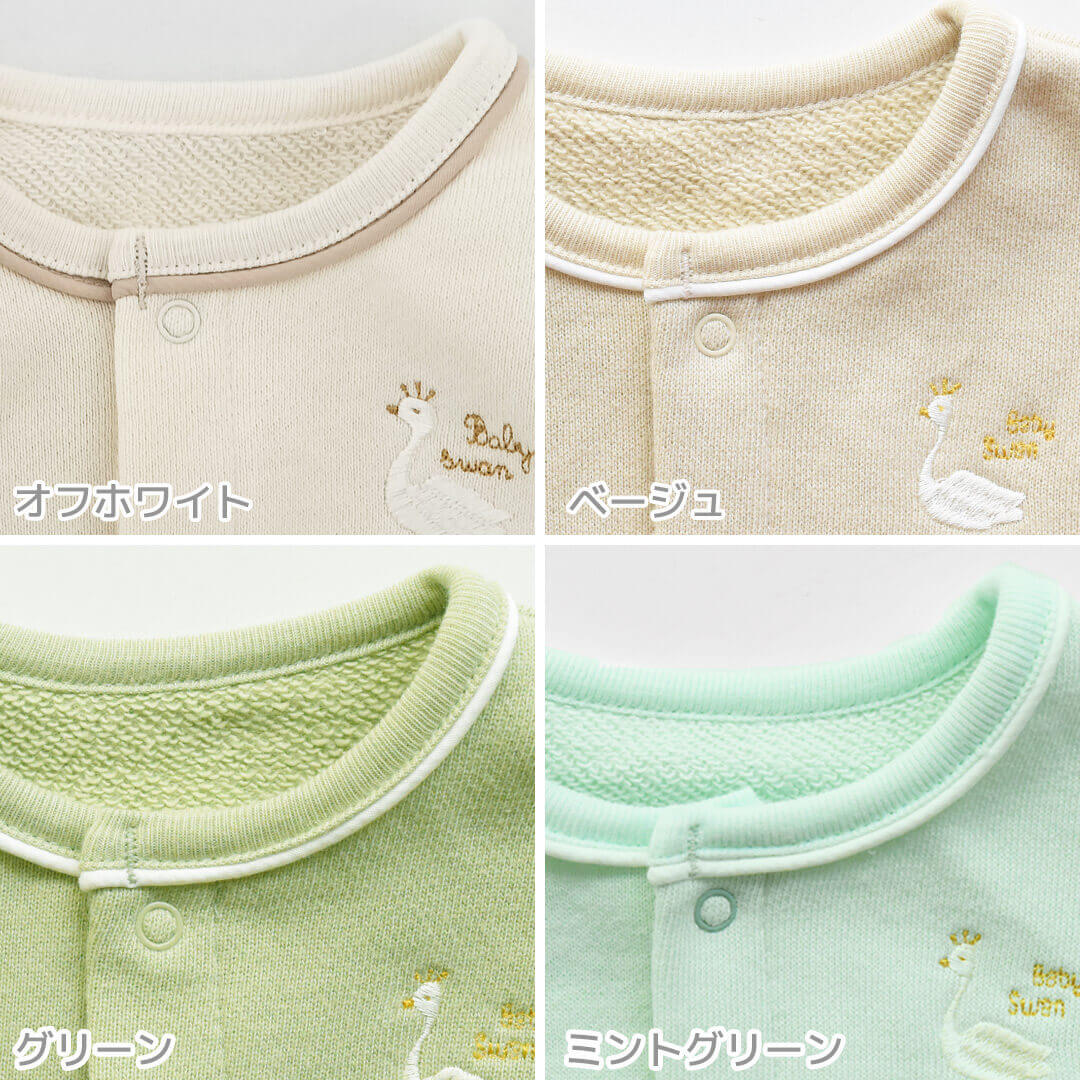 日本製裏毛カバーオールツーウェイオールロンパース50602wayオールベビースワン長袖ベビー服新生児ベビー女の子男の子男女兼用春秋冬服無地おしゃれかわいい出産祝い出産準備退院レビュー特典対象