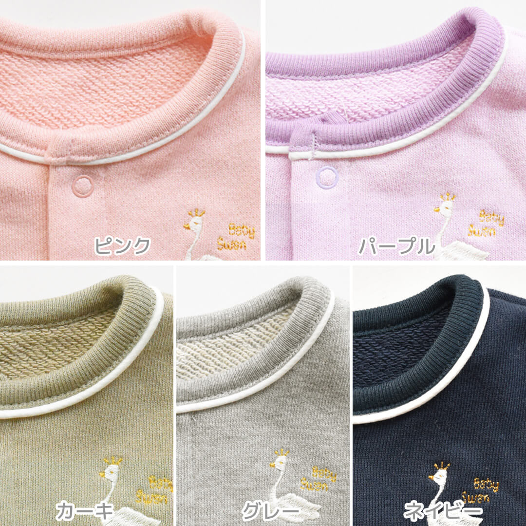 日本製裏毛カバーオールツーウェイオールロンパース50602wayオールベビースワン長袖ベビー服新生児ベビー女の子男の子男女兼用春秋冬服無地おしゃれかわいい出産祝い出産準備退院レビュー特典対象