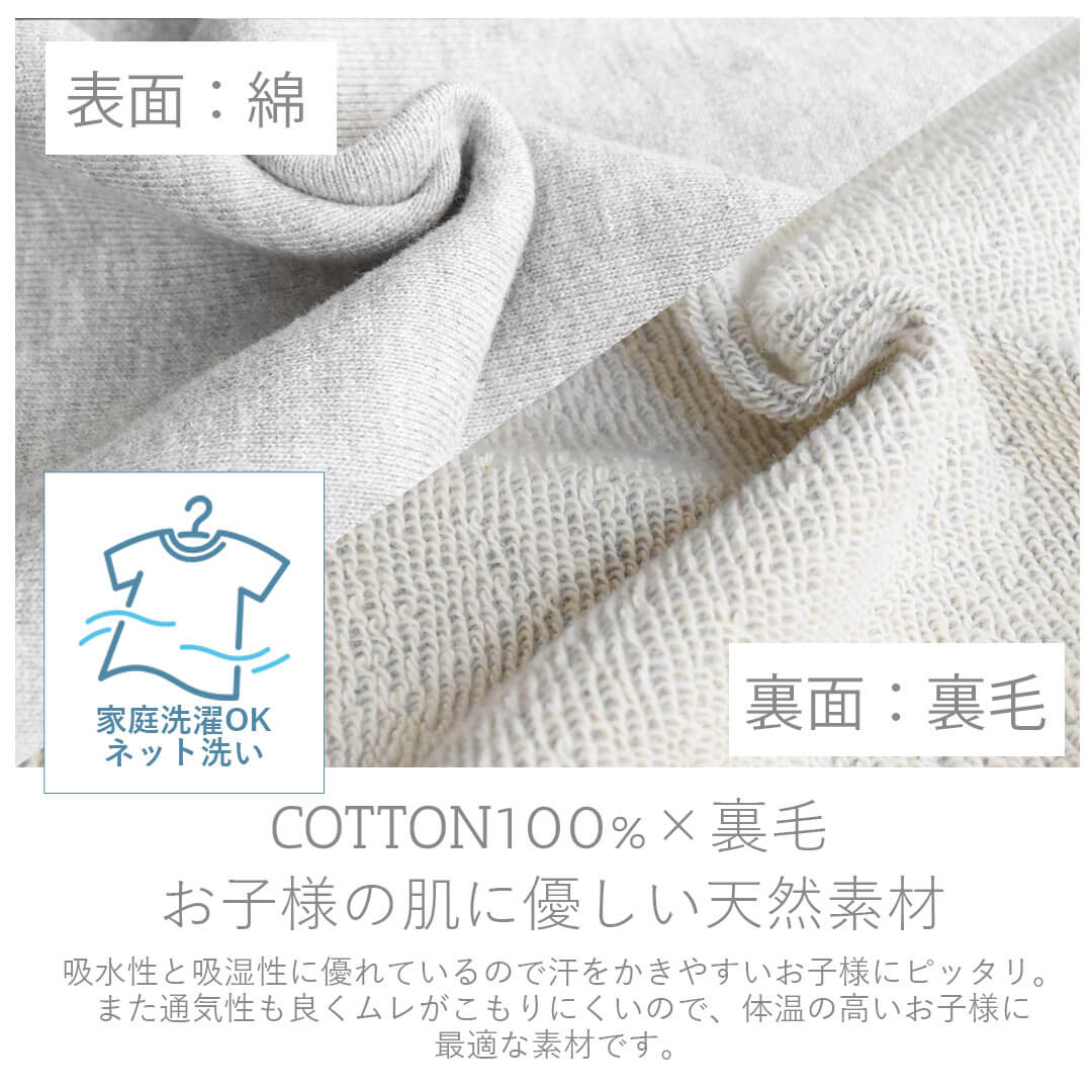 日本製裏毛カバーオールツーウェイオールロンパース50602wayオールベビースワン長袖ベビー服新生児ベビー女の子男の子男女兼用春秋冬服無地おしゃれかわいい出産祝い出産準備退院レビュー特典対象