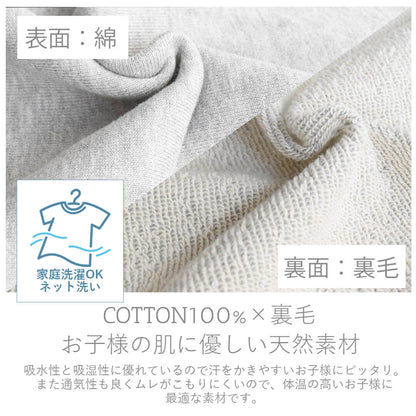 日本製裏毛カバーオールツーウェイオールロンパース50602wayオールベビースワン長袖ベビー服新生児ベビー女の子男の子男女兼用春秋冬服無地おしゃれかわいい出産祝い出産準備退院レビュー特典対象