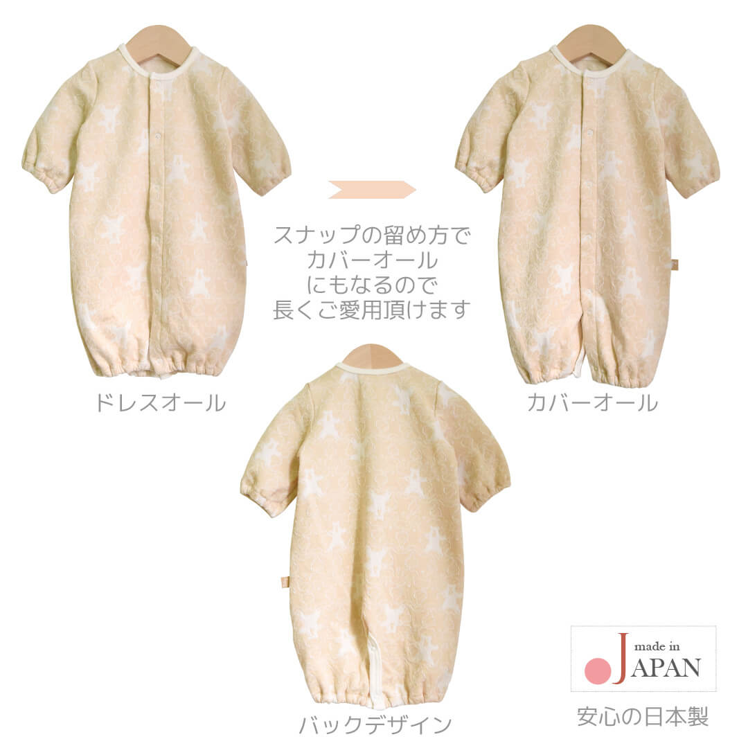 日本製2wayオールおしゃれ50cm-60cmホイップクリーム接結天竺ツーウェイオール長袖新生児ベビー服男の子女の子ドレスオール兼用ドレス春秋冬服北欧ハリネズミクマゾウ気球アニマルかわいいギフト出産祝い出産準備
