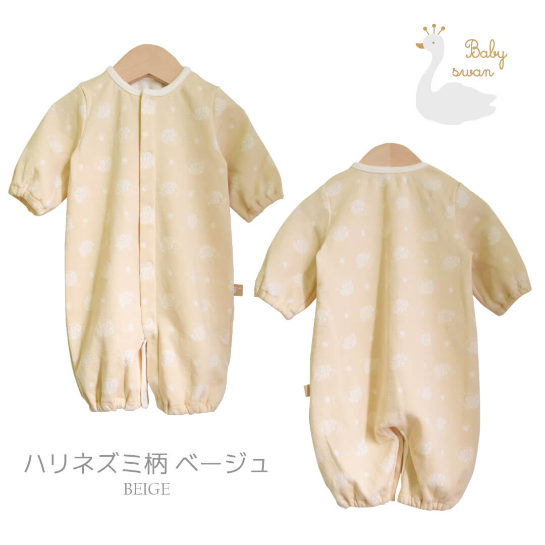 日本製2wayオールおしゃれ50cm-60cmホイップクリーム接結天竺ツーウェイオール長袖新生児ベビー服男の子女の子ドレスオール兼用ドレス春秋冬服北欧ハリネズミクマゾウ気球アニマルかわいいギフト出産祝い出産準備