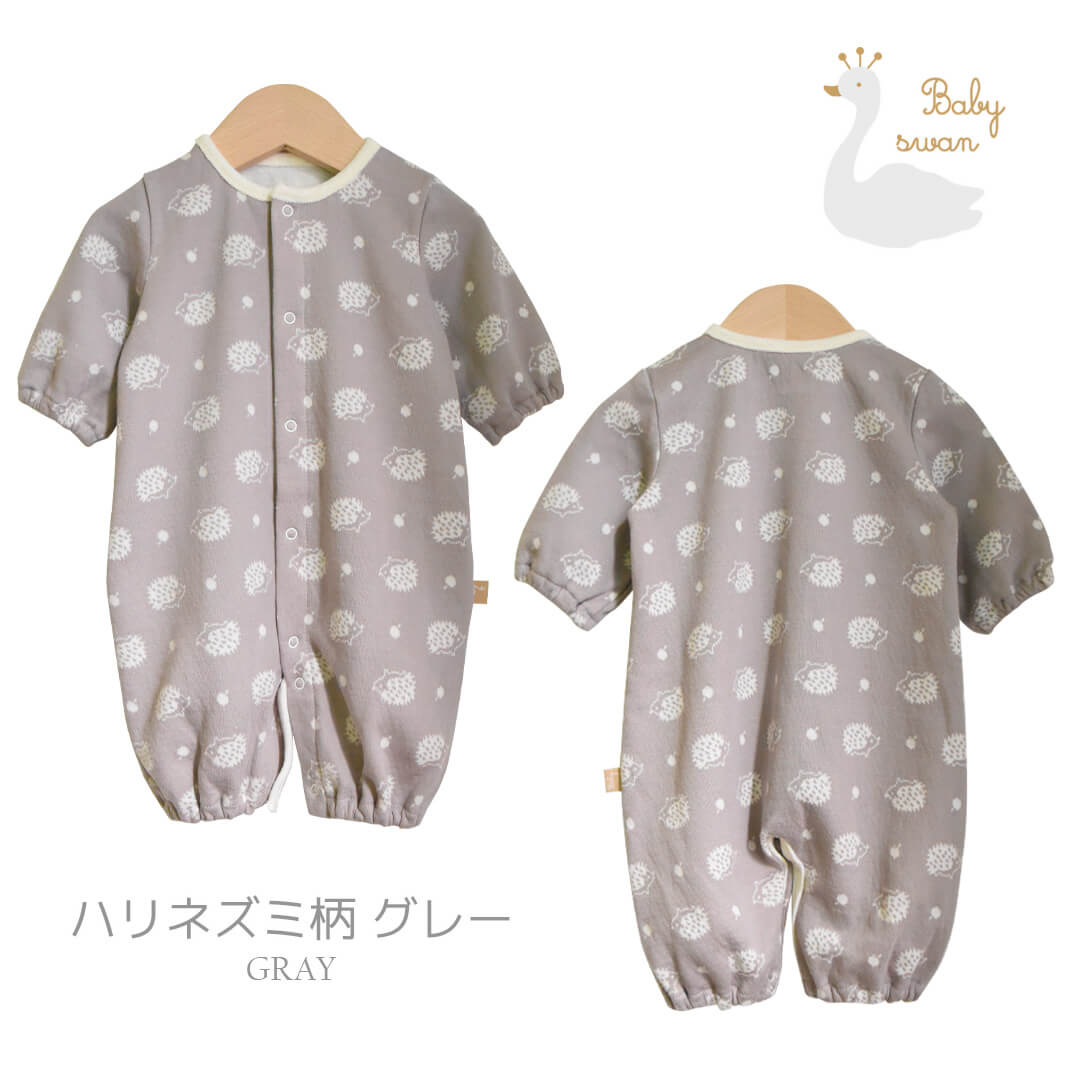 日本製2wayオールおしゃれ50cm-60cmホイップクリーム接結天竺ツーウェイオール長袖新生児ベビー服男の子女の子ドレスオール兼用ドレス春秋冬服北欧ハリネズミクマゾウ気球アニマルかわいいギフト出産祝い出産準備