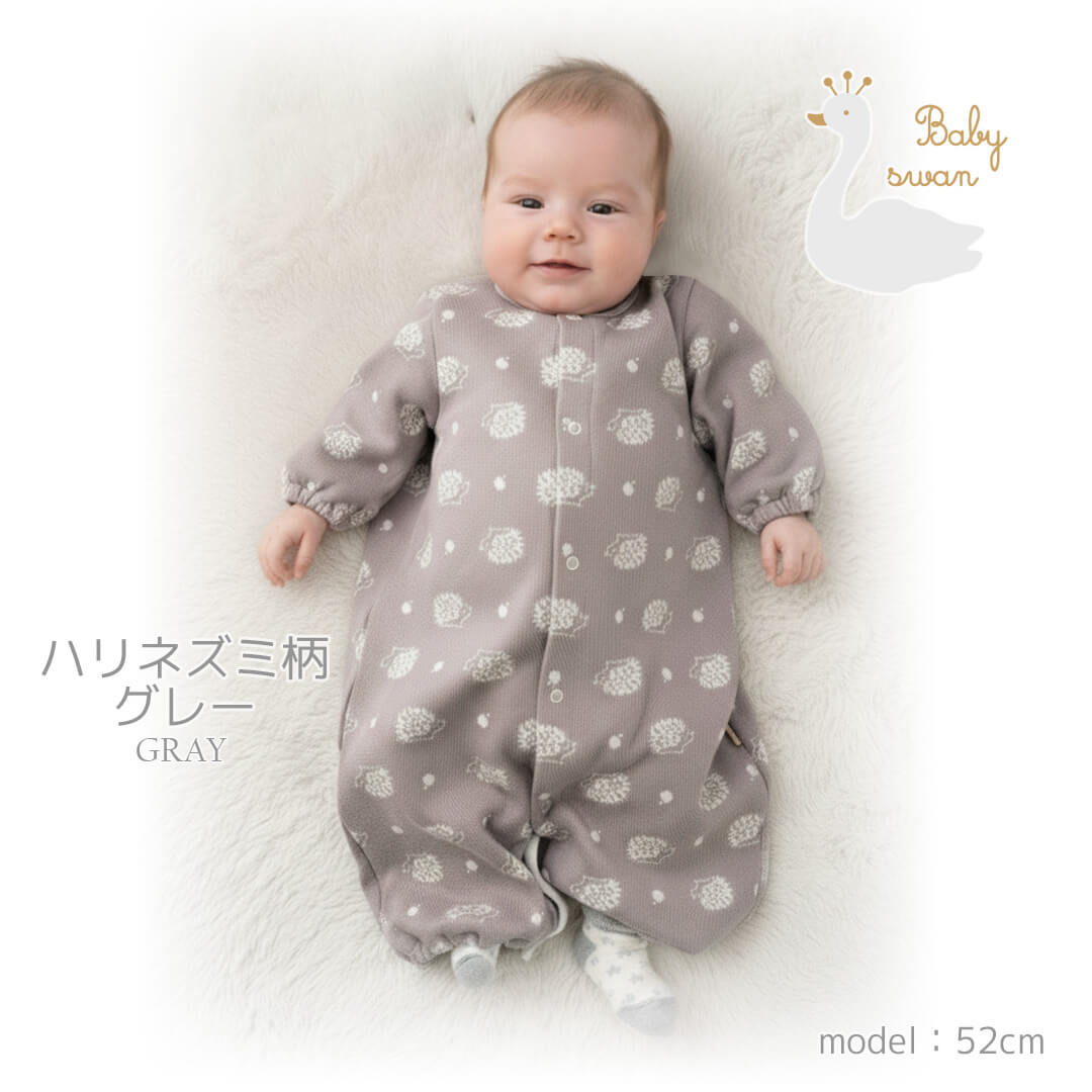 日本製ツーウェイオールカバーオールロンパース50cm60cm接結天竺2wayオールベビースワン長袖ベビー服新生児べビー男の子女の子服コンビドレス秋冬ハリネズミくまゾウ気球かわいいギフト出産祝い出産準備レビュー特典対象