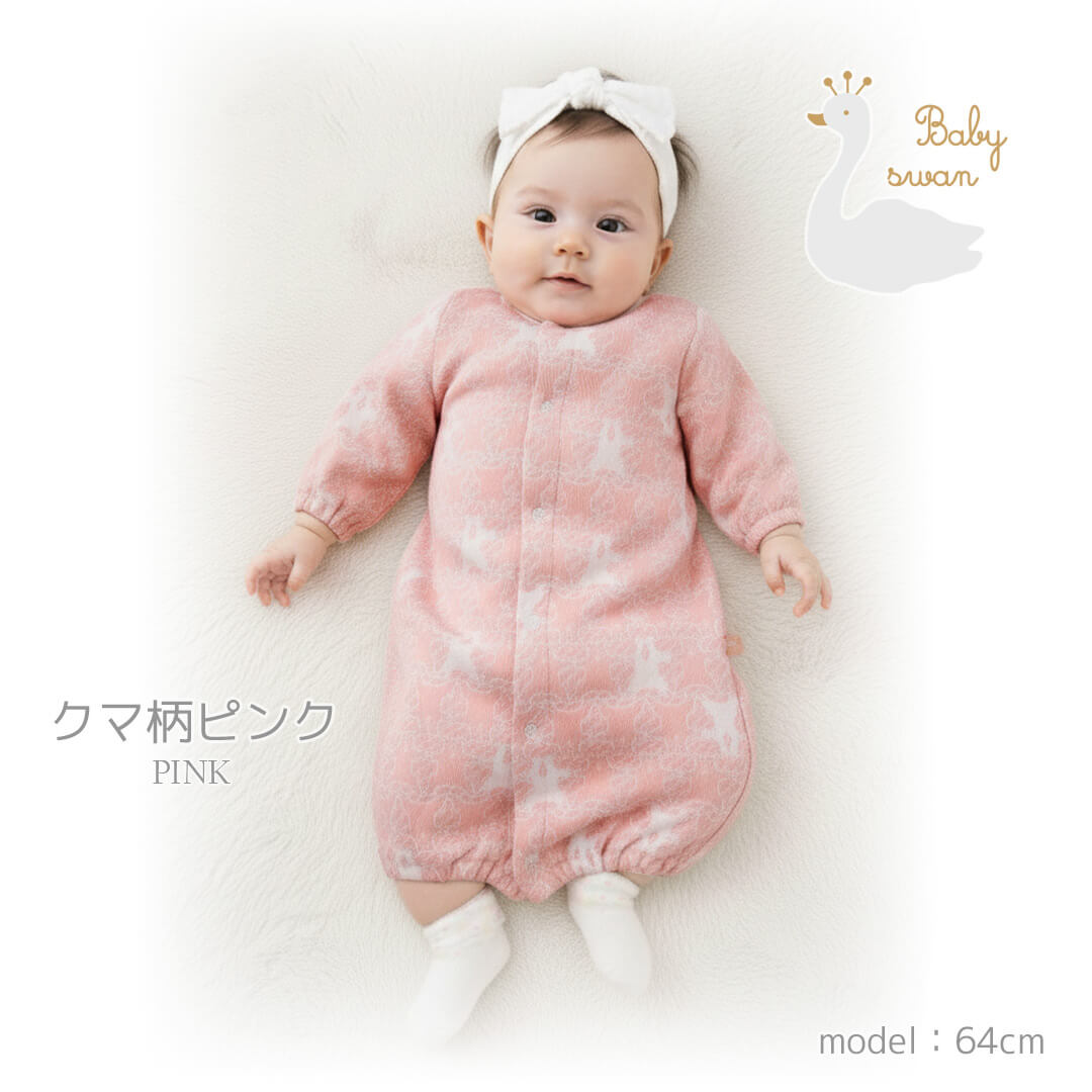 日本製ツーウェイオールカバーオールロンパース50cm60cm接結天竺2wayオールベビースワン長袖ベビー服新生児べビー男の子女の子服コンビドレス秋冬ハリネズミくまゾウ気球かわいいギフト出産祝い出産準備レビュー特典対象