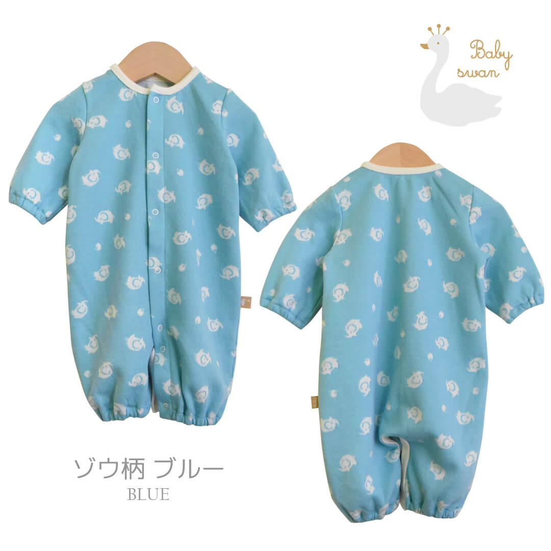 日本製2wayオールおしゃれ50cm-60cmホイップクリーム接結天竺ツーウェイオール長袖新生児ベビー服男の子女の子ドレスオール兼用ドレス春秋冬服北欧ハリネズミクマゾウ気球アニマルかわいいギフト出産祝い出産準備