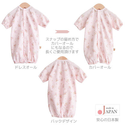 低出生体重児ツーウェイオール女の子40cm50cm【日本製】ベビースワン低体重児花柄2wayオール長袖新生児ベビー服2wayドレスツーウェイドレス2ウェイオール春夏秋服おしゃれかわいいギフト出産祝い