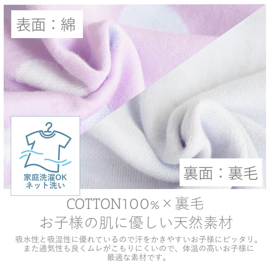 低体重児2wayオール40cm-50cm【日本製】ベビースワン低出生体重児しずく柄ツーウェイオール長袖新生児ベビー服男の子女の子ツーウェイオールロンパースカバーオール春夏秋冬服おしゃれかわいいギフト出産祝いレビュー特典対象