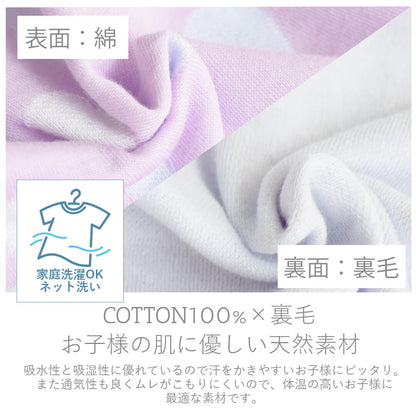 低体重児2wayオール40cm-50cm【日本製】ベビースワン低出生体重児しずく柄ツーウェイオール長袖新生児ベビー服男の子女の子ツーウェイオールロンパースカバーオール春夏秋冬服おしゃれかわいいギフト出産祝いレビュー特典対象