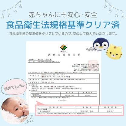 ラトルガラガラ【日本製】クリームシャンティratomoベビーおもちゃ男の子女の子リストバンド0歳3ヶ月6ヶ月ベビーカーリストバンド型ファーストトイパイル素材動物アニマルクマうさぎかわいいギフト出産祝い出産準備