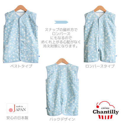 スリーパーガーゼ～3才【日本製】クリームシャンティ抗菌防臭Wガーゼおやすみロングベストベビーキッズ赤ちゃん幼児男の子女の子部屋着寝冷え対策羽織ベスト温度調節防寒春夏秋冬おしゃれかわいいギフト出産祝い出産準備