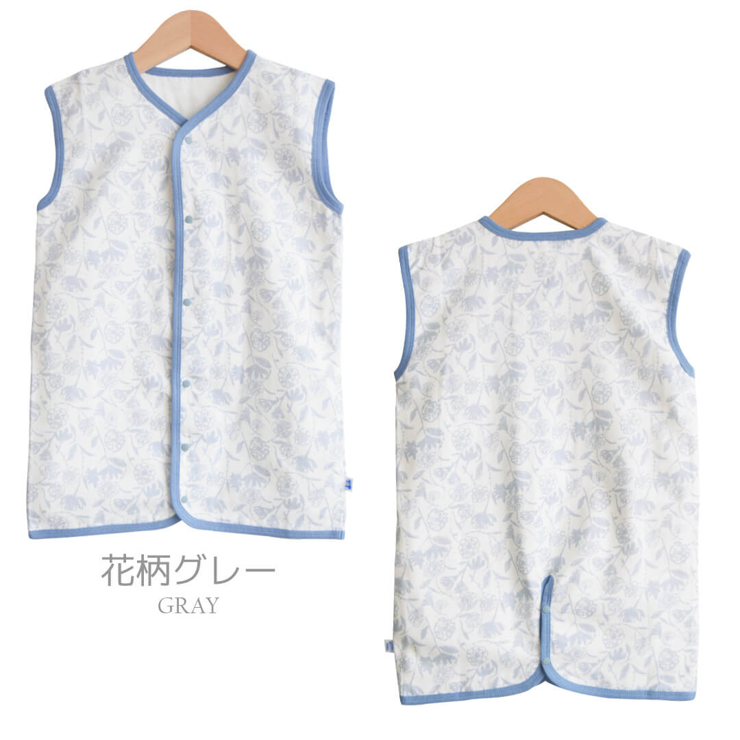 スリーパーガーゼ～3才【日本製】クリームシャンティ抗菌防臭Wガーゼおやすみロングベストベビーキッズ赤ちゃん幼児男の子女の子部屋着寝冷え対策羽織ベスト温度調節防寒春夏秋冬おしゃれかわいいギフト出産祝い出産準備