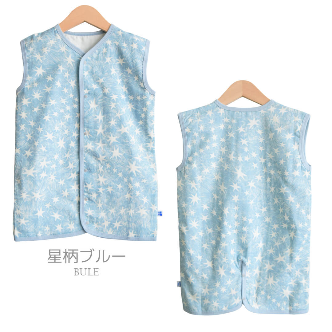 スリーパーガーゼ～3才【日本製】クリームシャンティ抗菌防臭Wガーゼおやすみロングベストベビーキッズ赤ちゃん幼児男の子女の子部屋着寝冷え対策羽織ベスト温度調節防寒春夏秋冬おしゃれかわいいギフト出産祝い出産準備