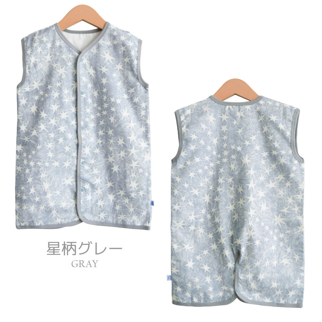 スリーパーガーゼ～3才【日本製】クリームシャンティ抗菌防臭Wガーゼおやすみロングベストベビーキッズ赤ちゃん幼児男の子女の子部屋着寝冷え対策羽織ベスト温度調節防寒春夏秋冬おしゃれかわいいギフト出産祝い出産準備