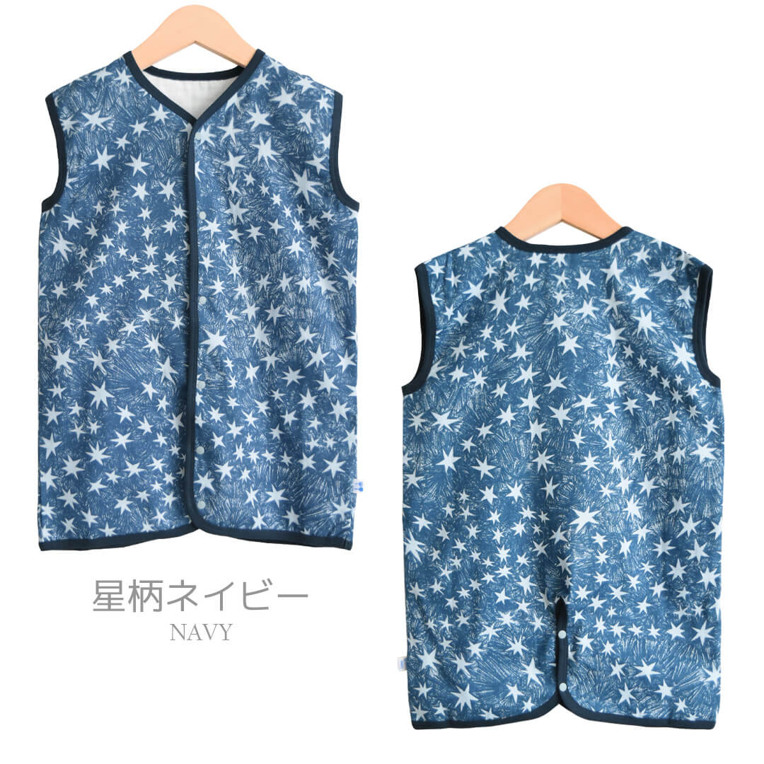 スリーパーガーゼ～3才【日本製】クリームシャンティ抗菌防臭Wガーゼおやすみロングベストベビーキッズ赤ちゃん幼児男の子女の子部屋着寝冷え対策羽織ベスト温度調節防寒春夏秋冬おしゃれかわいいギフト出産祝い出産準備