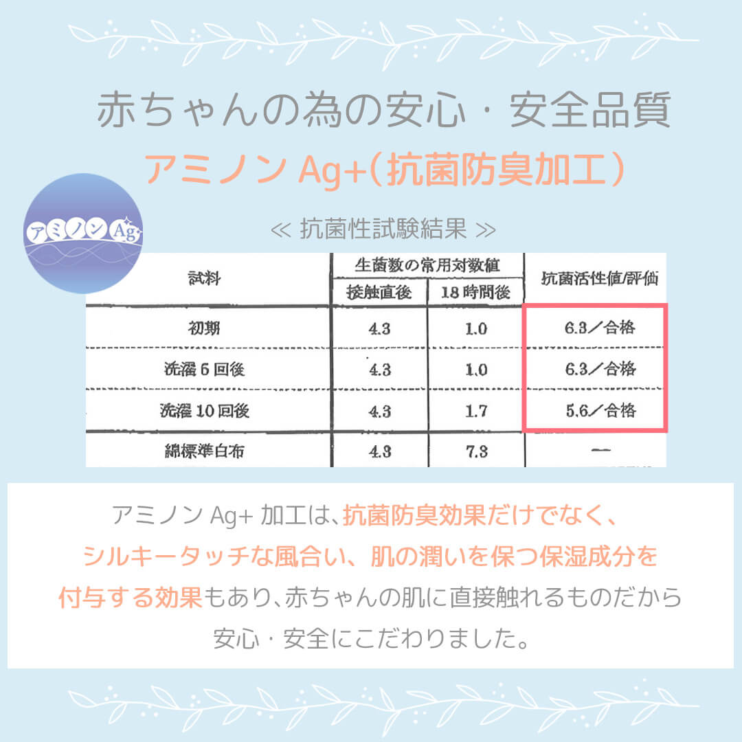 スリーパーガーゼ～3才【日本製】クリームシャンティ抗菌防臭Wガーゼおやすみロングベストベビーキッズ赤ちゃん幼児男の子女の子部屋着寝冷え対策羽織ベスト温度調節防寒春夏秋冬おしゃれかわいいギフト出産祝い出産準備