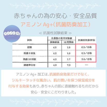 スリーパーガーゼ～3才【日本製】クリームシャンティ抗菌防臭Wガーゼおやすみロングベストベビーキッズ赤ちゃん幼児男の子女の子部屋着寝冷え対策羽織ベスト温度調節防寒春夏秋冬おしゃれかわいいギフト出産祝い出産準備