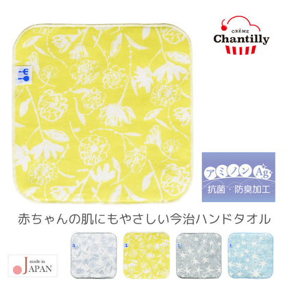 今治タオルハンカチベビーガーゼ綿100％【日本製】クリームシャンティ抗菌防臭Wガーゼハンカチ新生児男の子女の子ベビーガーゼタオルベビータオルハンドタオルコットンタオル抗菌防臭おしゃれかわいいギフト出産祝い出産記念