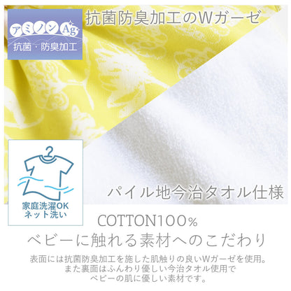 今治タオルハンカチベビーガーゼ綿100％【日本製】クリームシャンティ抗菌防臭Wガーゼハンカチ新生児男の子女の子ベビーガーゼタオルベビータオルハンドタオルコットンタオル抗菌防臭おしゃれかわいいギフト出産祝い出産記念