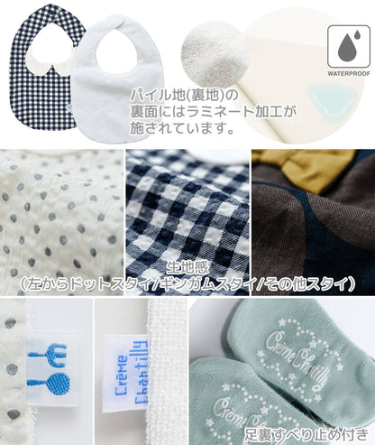 出産祝いギフトセットスタイベビーソックス【日本製】クリームシャンティギフトボックススタイ＆ソックスセット男の子ギフト箱付きビブよだれかけ防水靴下ソックス9-12cmギンガムチェックドットおしゃれかわいい