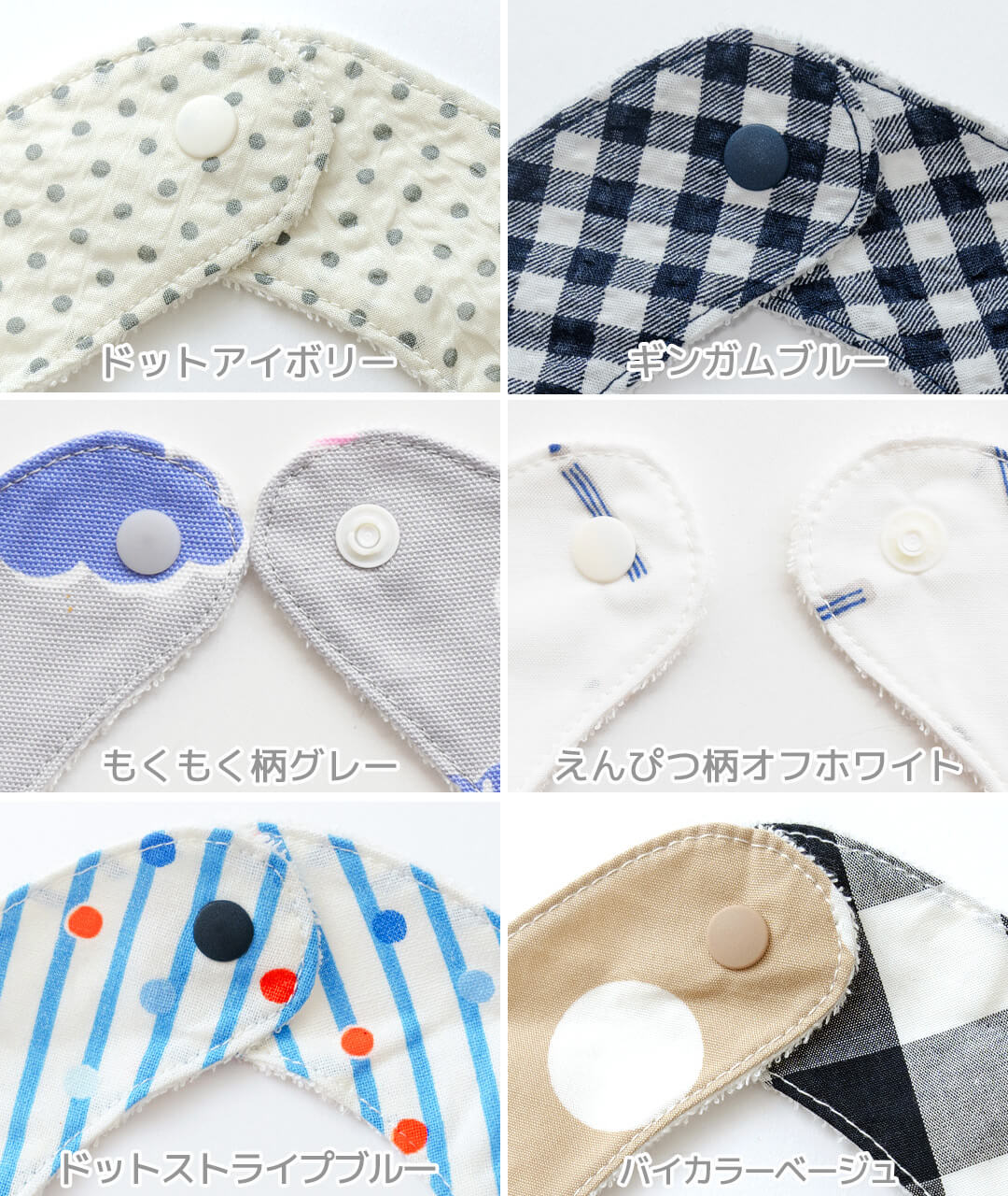 出産祝いギフトセットスタイベビーソックス【日本製】クリームシャンティギフトボックススタイ＆ソックスセット男の子ギフト箱付きビブよだれかけ防水靴下ソックス9-12cmギンガムチェックドットおしゃれかわいい