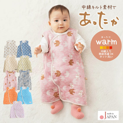 日本製スリーパー～2才キルトスリーパーベビー赤ちゃん子供男の子女の子部屋着寝冷え対策寝冷え予防羽織はおりベスト温度調節春秋冬おしゃれかわいいギフト出産祝い出産準備