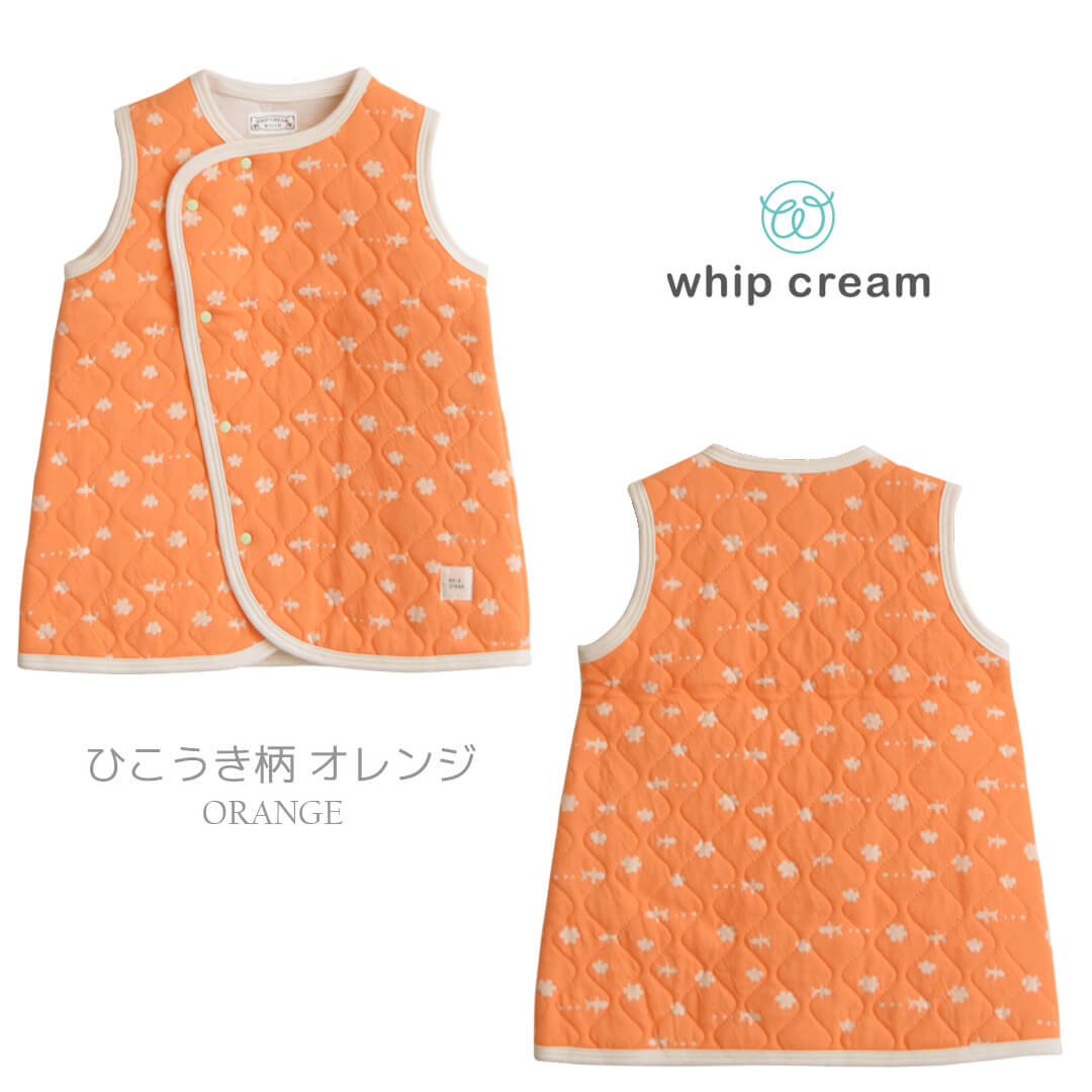 日本製スリーパー～2才キルトスリーパーベビー赤ちゃん子供男の子女の子部屋着寝冷え対策寝冷え予防羽織はおりベスト温度調節春秋冬おしゃれかわいいギフト出産祝い出産準備