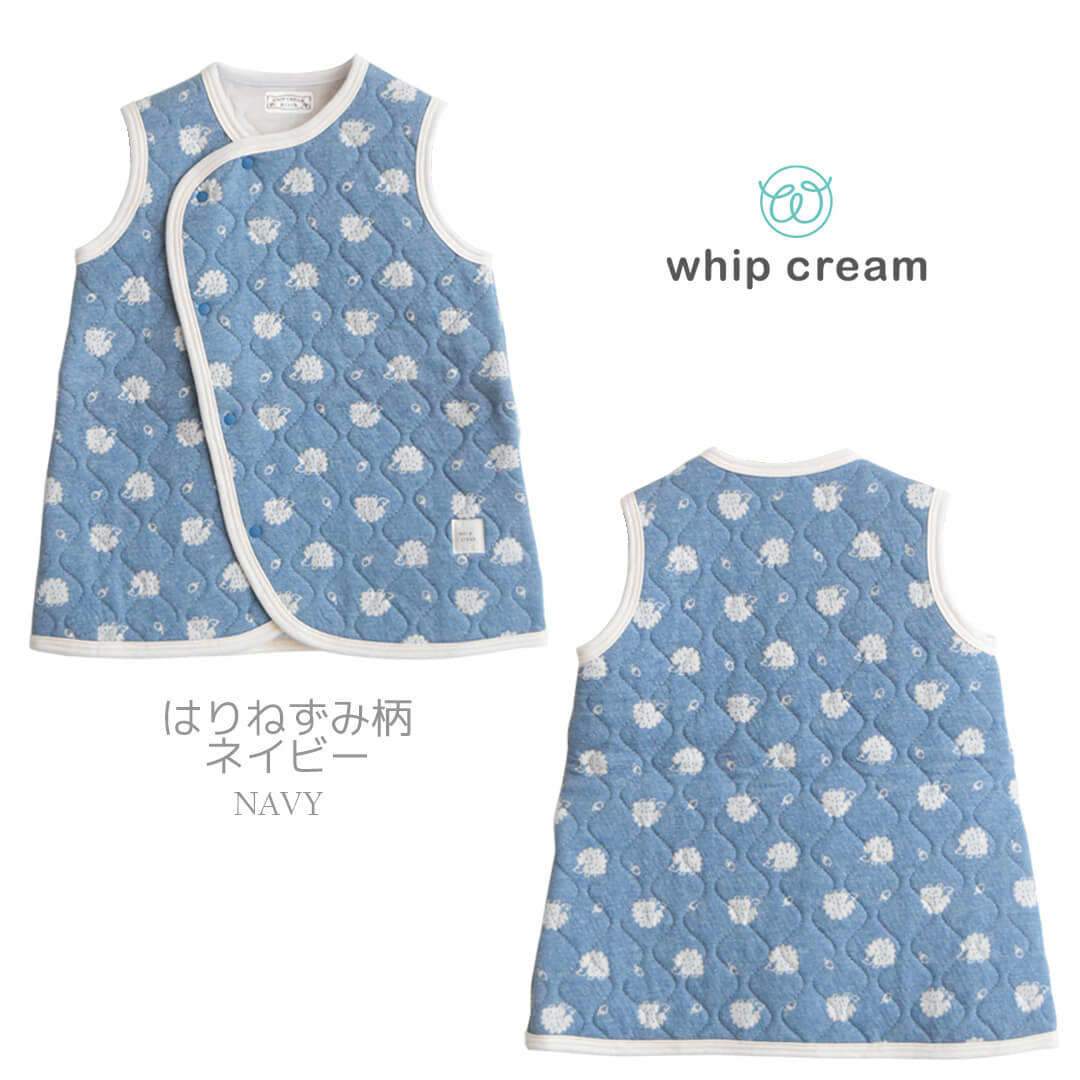 日本製スリーパー～2才キルトスリーパーベビー赤ちゃん子供男の子女の子部屋着寝冷え対策寝冷え予防羽織はおりベスト温度調節春秋冬おしゃれかわいいギフト出産祝い出産準備