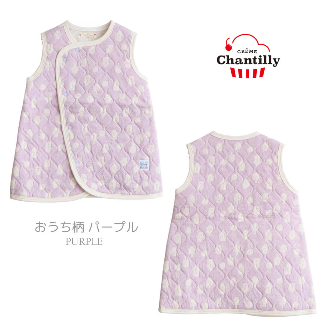 日本製スリーパー～2才キルトスリーパーベビー赤ちゃん子供男の子女の子部屋着寝冷え対策寝冷え予防羽織はおりベスト温度調節春秋冬おしゃれかわいいギフト出産祝い出産準備