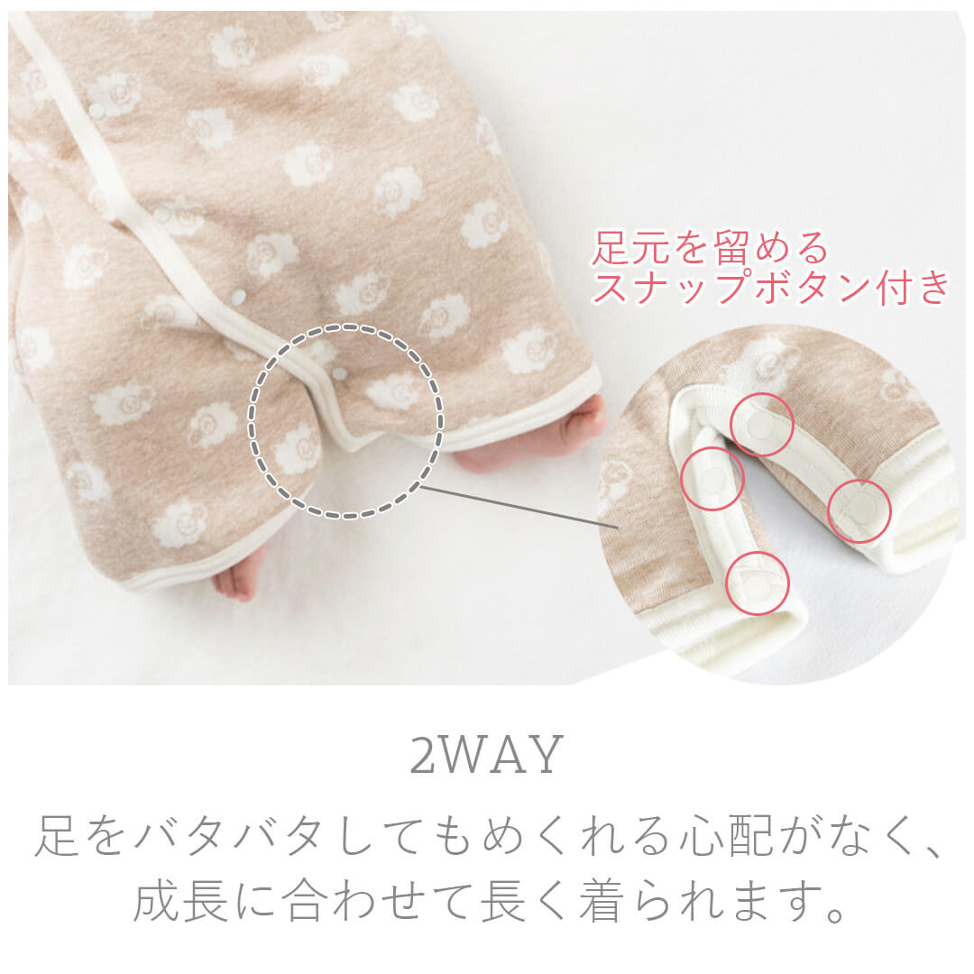 スリーパー～2才半【日本製】ベビースワンひつじ柄ベビースリーパーベビー赤ちゃん男の子女の子部屋着寝冷え対策羽織ベスト温度調節防寒春秋冬おしゃれかわいいギフト出産祝い出産準備レビュー特典対象