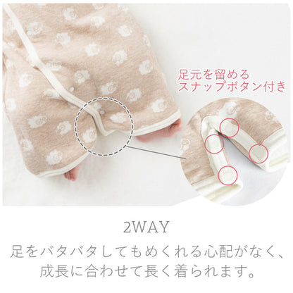 スリーパー～2才半【日本製】ベビースワンひつじ柄ベビースリーパーベビー赤ちゃん男の子女の子部屋着寝冷え対策羽織ベスト温度調節防寒春秋冬おしゃれかわいいギフト出産祝い出産準備レビュー特典対象