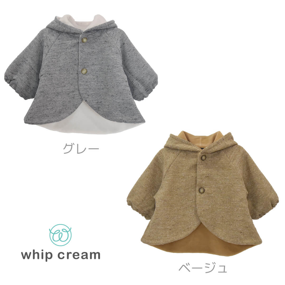 【最大10％OFFクーポン1/920:00～】日本製ベビー服アウターコート80cm85cm90cm95cm100cmホイップクリームジャズネップ起毛ドルマンコートベビー服男の子女の子洗える羽織ポンチョフードフリースジャケット防寒秋冬北欧おしゃれギフト