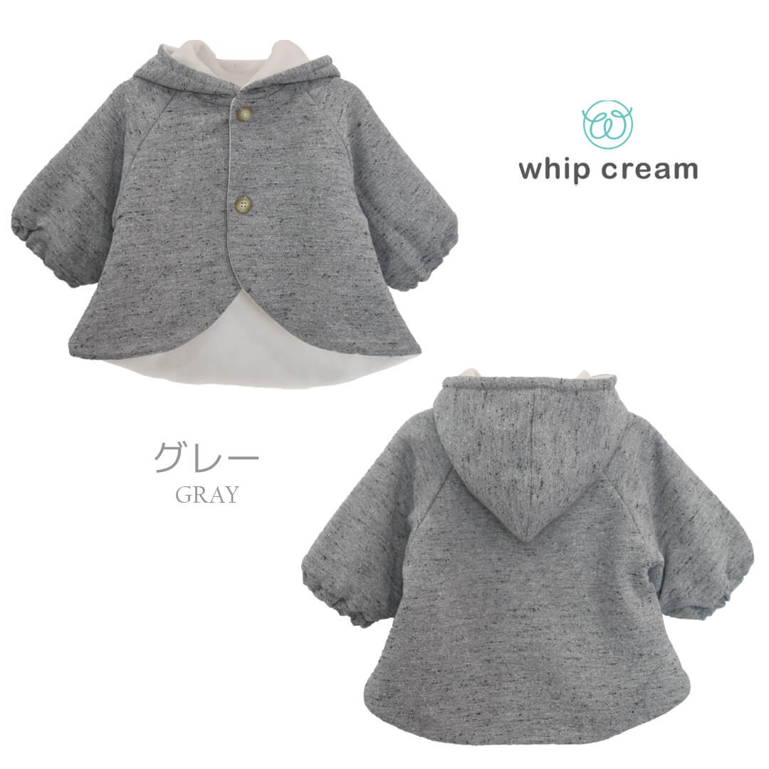【最大10％OFFクーポン1/920:00～】日本製ベビー服アウターコート80cm85cm90cm95cm100cmホイップクリームジャズネップ起毛ドルマンコートベビー服男の子女の子洗える羽織ポンチョフードフリースジャケット防寒秋冬北欧おしゃれギフト