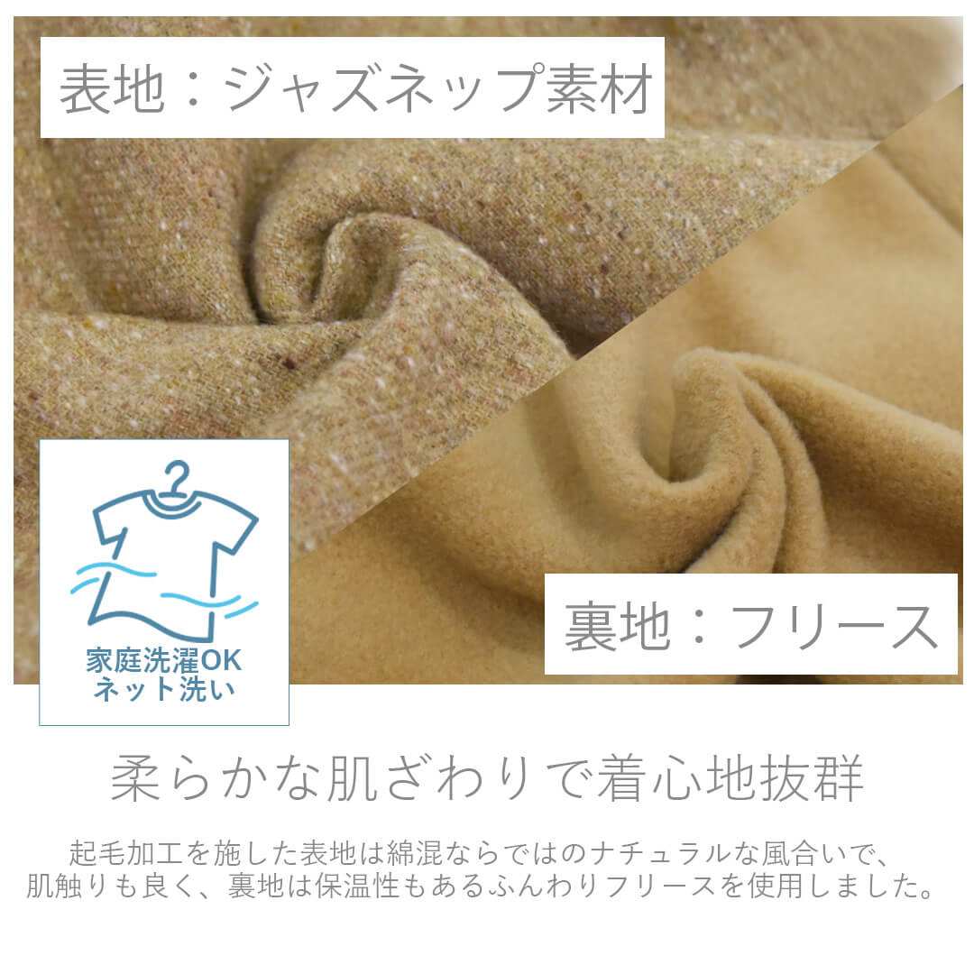 【最大10％OFFクーポン1/920:00～】日本製ベビー服アウターコート80cm85cm90cm95cm100cmホイップクリームジャズネップ起毛ドルマンコートベビー服男の子女の子洗える羽織ポンチョフードフリースジャケット防寒秋冬北欧おしゃれギフト