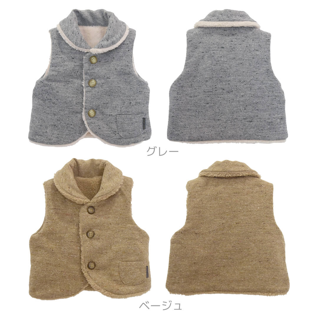 【最大10％OFFクーポン1/920:00～】日本製リバーシブルベスト80cm90cm100cmジャズネップ起毛リバーシブルベストホイップクリームボアベストベビー服子供服ボアアウターアウター上着男の子女の子秋冬服北欧おしゃれかわいいレビュー特典対象