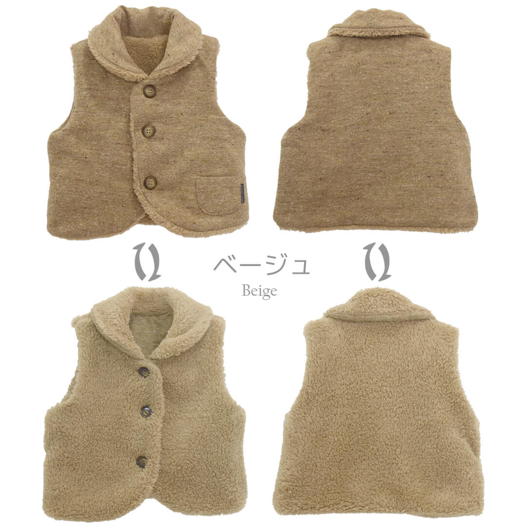 【最大10％OFFクーポン1/920:00～】日本製リバーシブルベスト80cm90cm100cmジャズネップ起毛リバーシブルベストホイップクリームボアベストベビー服子供服ボアアウターアウター上着男の子女の子秋冬服北欧おしゃれかわいいレビュー特典対象