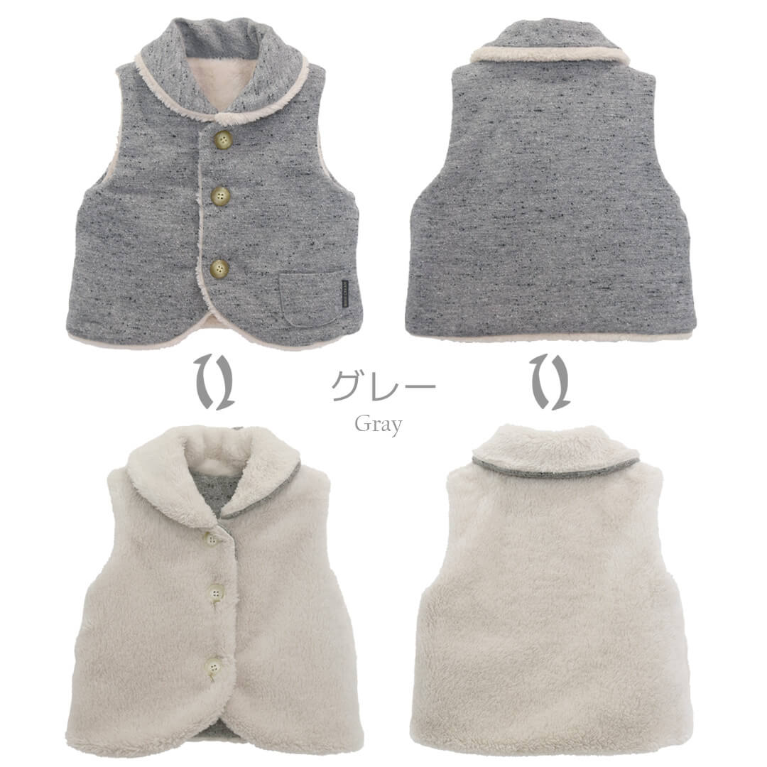 【最大10％OFFクーポン1/920:00～】日本製リバーシブルベスト80cm90cm100cmジャズネップ起毛リバーシブルベストホイップクリームボアベストベビー服子供服ボアアウターアウター上着男の子女の子秋冬服北欧おしゃれかわいいレビュー特典対象