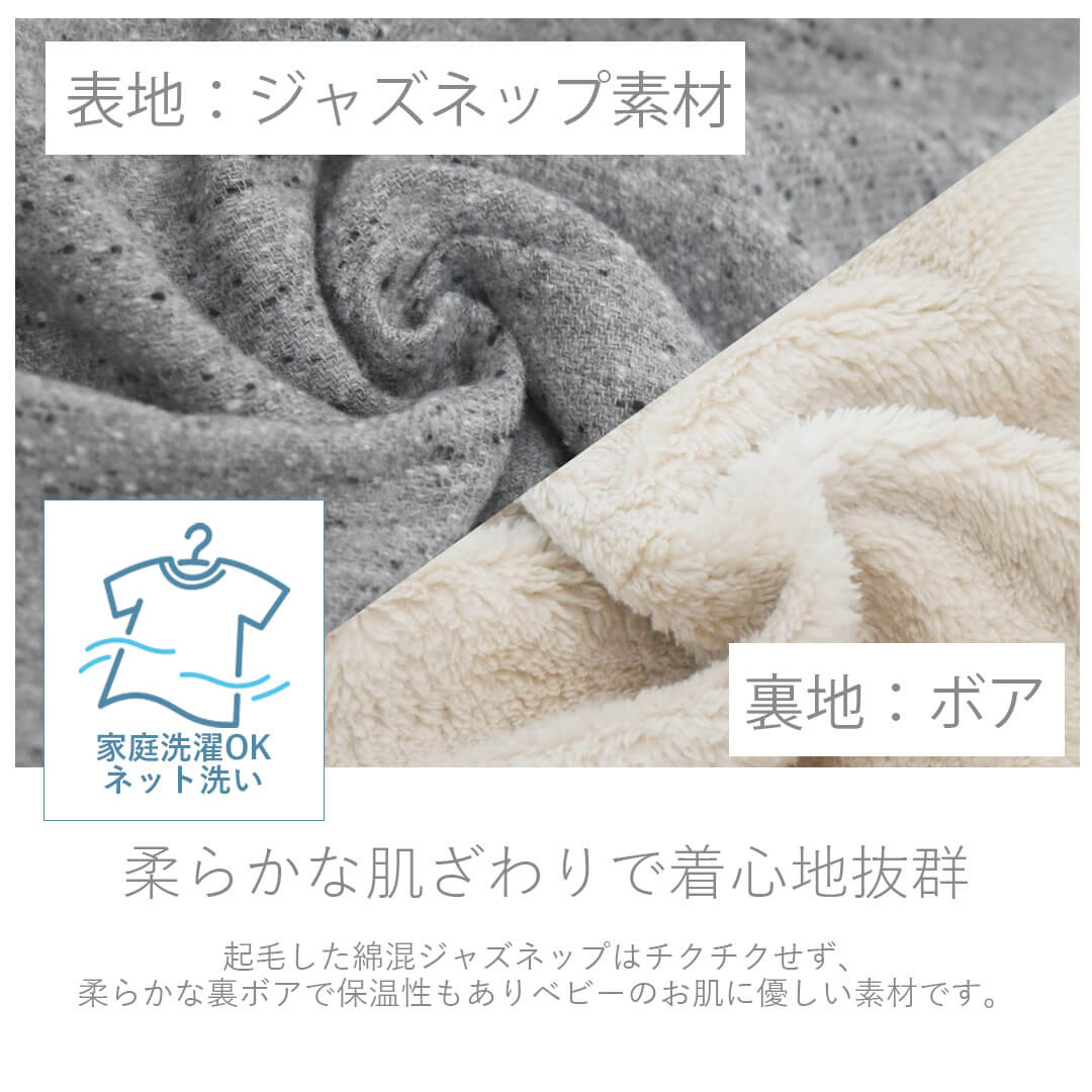 【最大10％OFFクーポン1/920:00～】日本製リバーシブルベスト80cm90cm100cmジャズネップ起毛リバーシブルベストホイップクリームボアベストベビー服子供服ボアアウターアウター上着男の子女の子秋冬服北欧おしゃれかわいいレビュー特典対象