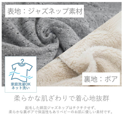 【最大10％OFFクーポン1/920:00～】日本製リバーシブルベスト80cm90cm100cmジャズネップ起毛リバーシブルベストホイップクリームボアベストベビー服子供服ボアアウターアウター上着男の子女の子秋冬服北欧おしゃれかわいいレビュー特典対象
