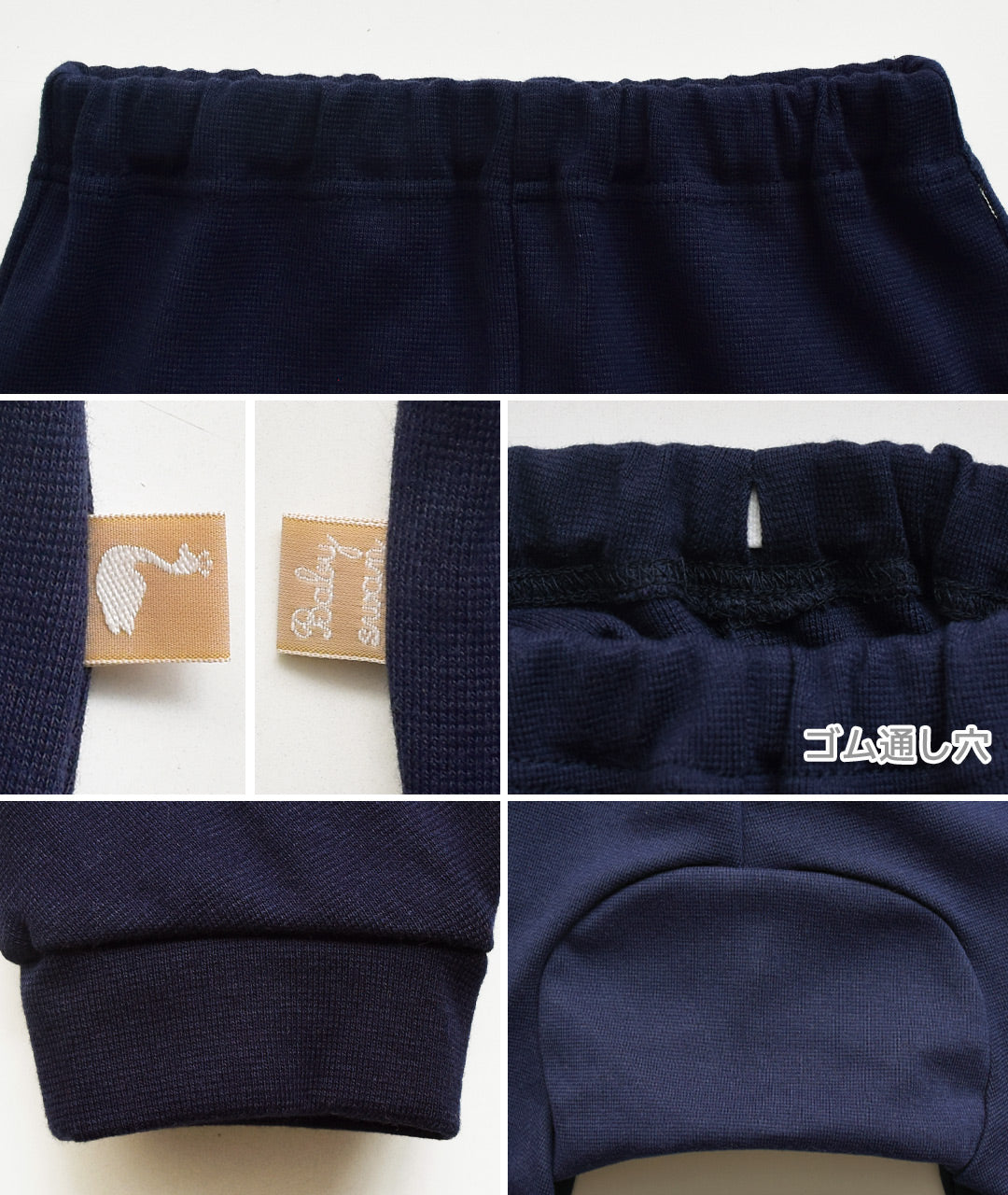 ベビー服パンツ70cm80cm90cm【日本製】ベビースワンバナナモンキーパンツ9分丈ベビー服男の子女の子モンキーパンツお尻子供服ズボン長ズボン春夏秋冬服無地シンプルおしゃれかわいい保育園ギフト出産祝い
