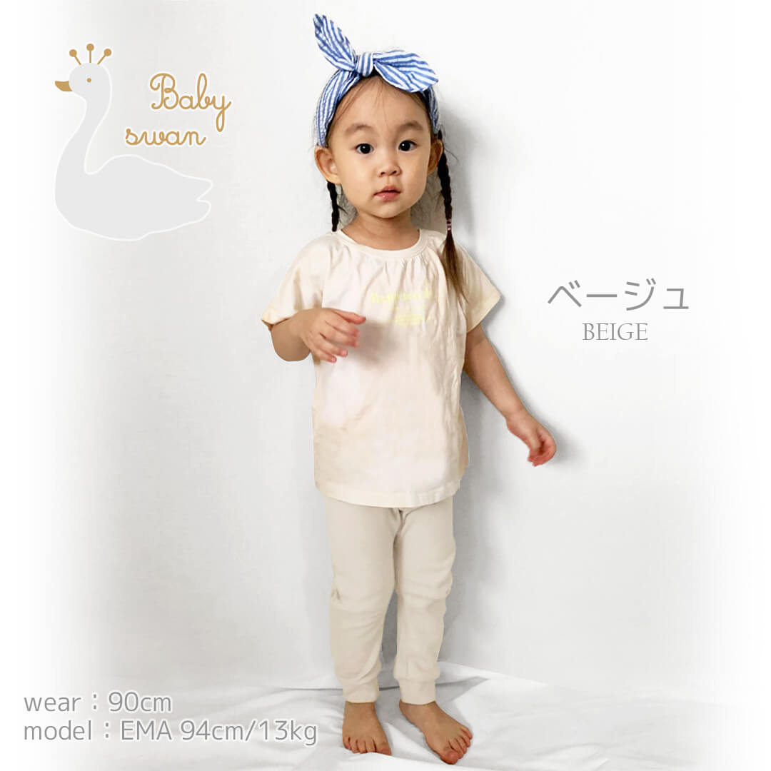 ベビー服パンツ70cm80cm90cm【日本製】ベビースワンバナナモンキーパンツ9分丈ベビー服男の子女の子モンキーパンツお尻子供服ズボン長ズボン春夏秋冬服無地シンプルおしゃれかわいい保育園ギフト出産祝い