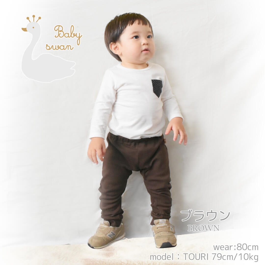 ベビー服パンツ70cm80cm90cm【日本製】ベビースワンバナナモンキーパンツ9分丈ベビー服男の子女の子モンキーパンツお尻子供服ズボン長ズボン春夏秋冬服無地シンプルおしゃれかわいい保育園ギフト出産祝い