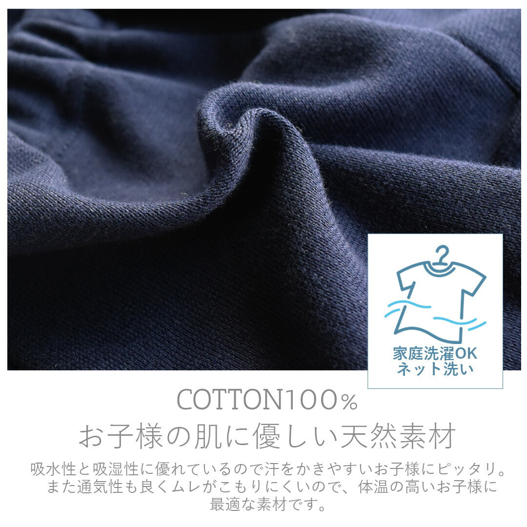 ベビー服パンツ70cm80cm90cm【日本製】ベビースワンバナナモンキーパンツ9分丈ベビー服男の子女の子モンキーパンツお尻子供服ズボン長ズボン春夏秋冬服無地シンプルおしゃれかわいい保育園ギフト出産祝い